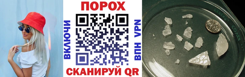 АМФ Розовый наркотики Гремячинск