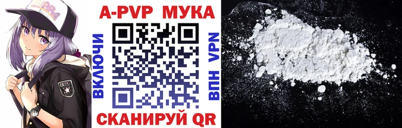 Alfa_PVP мука  где купить наркоту  Гремячинск 