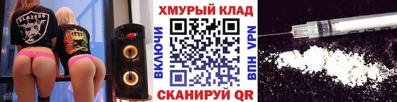 Героин хмурый  Гремячинск 