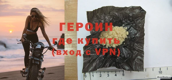 метадон Бородино