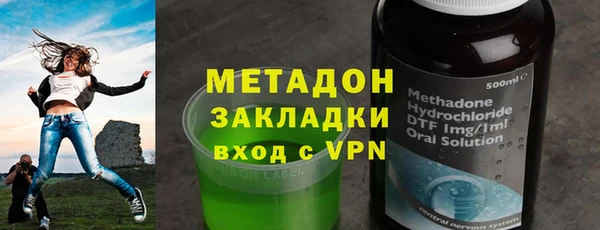 метадон Бородино