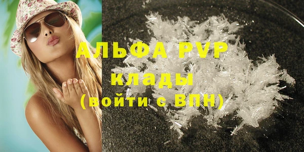 PSILOCYBIN Бугульма