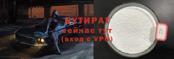 метадон Бородино