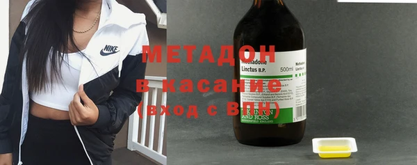 PSILOCYBIN Бугульма