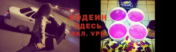 соль ск Бронницы