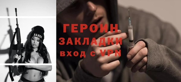 PSILOCYBIN Бугульма