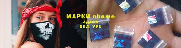соль ск Бронницы
