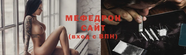 метадон Бородино