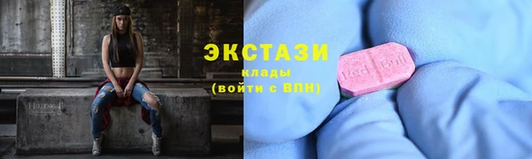PSILOCYBIN Бугульма