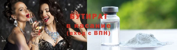 соль ск Бронницы