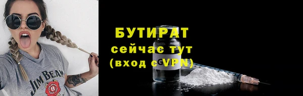 соль ск Бронницы