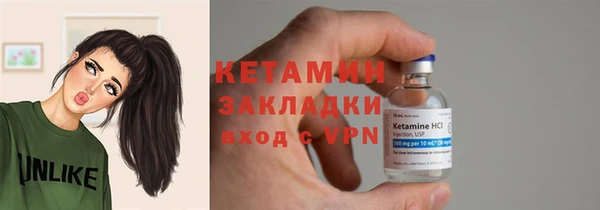 PSILOCYBIN Бугульма