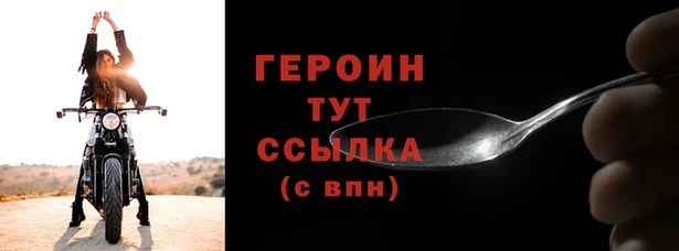 соль ск Бронницы