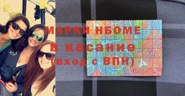 метадон Бородино