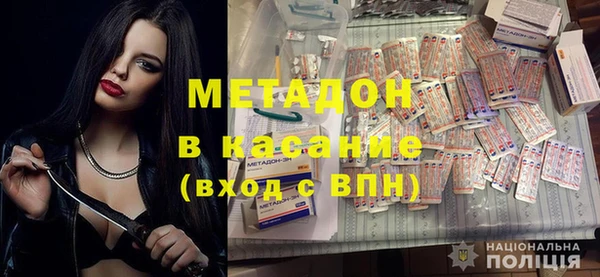 герыч Беломорск