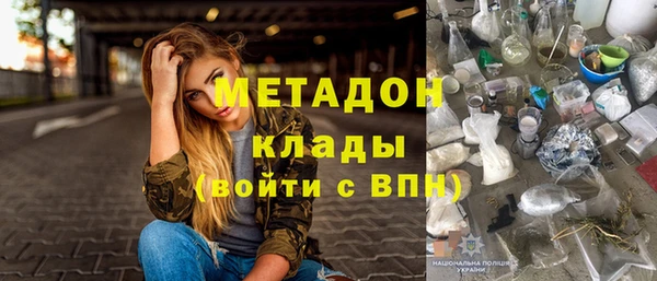 соль ск Бронницы