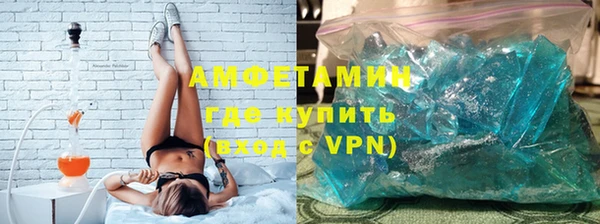соль ск Бронницы