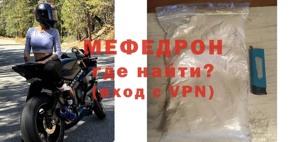 соль ск Бронницы