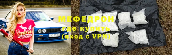 метадон Бородино
