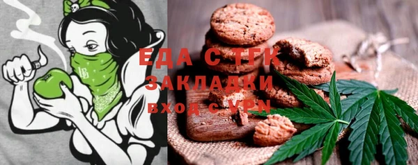 соль ск Бронницы