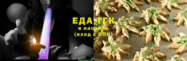 соль ск Бронницы