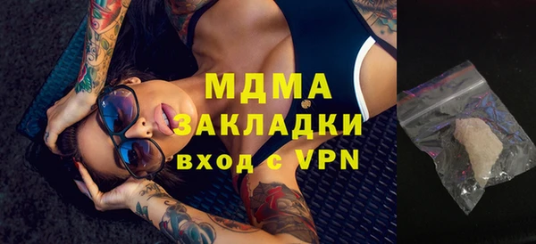 PSILOCYBIN Бугульма
