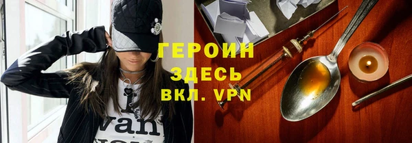 PSILOCYBIN Бугульма