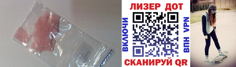 купить наркоту  Гремячинск  Лсд 25 экстази кислота 