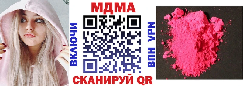 MDMA Molly Гремячинск