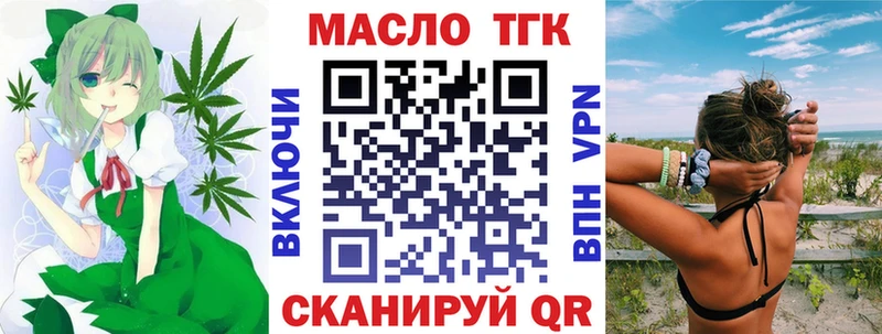 KRAKEN зеркало  Гремячинск  Дистиллят ТГК вейп с тгк  наркошоп 
